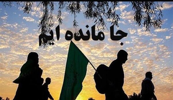 عکس کربلا دلم گرفته