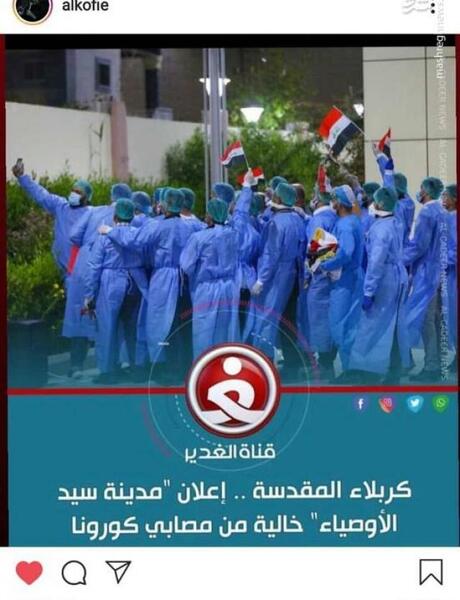 عکس لباس کربلا