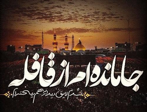 عکس کربلا میخوام