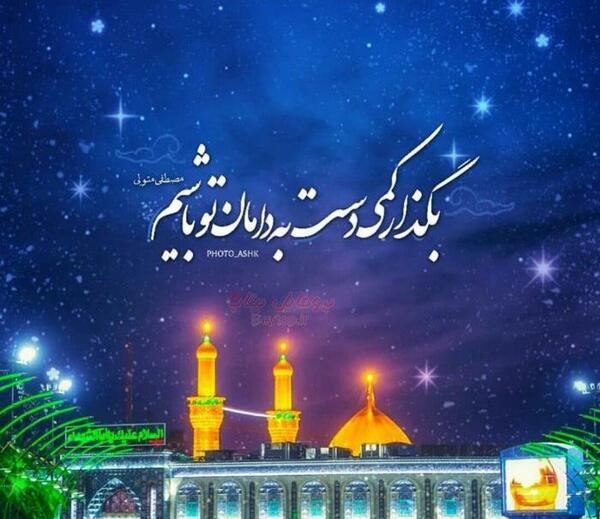 عکس کربلا محرم