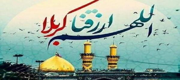 عکس کربلا میخوام ابوالفضل