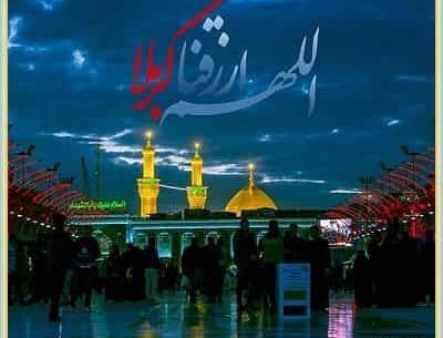 عکس کربلا میخوام ابوالفضل