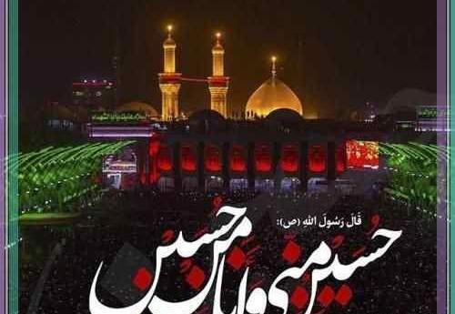 عکس کربلا میخوام ابوالفضل