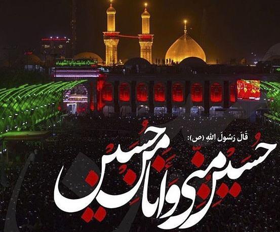 عکس کربلا نوشته