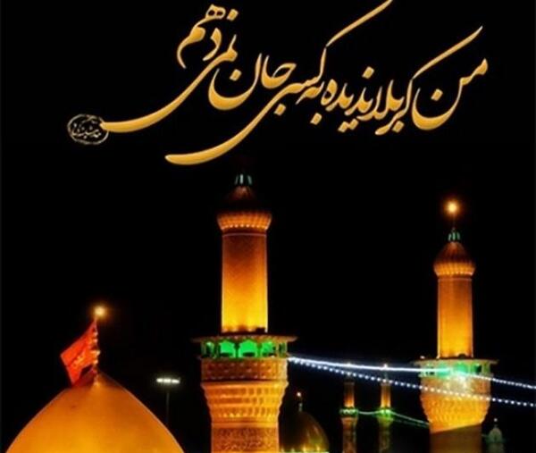 عکس کربلا نرفته ها