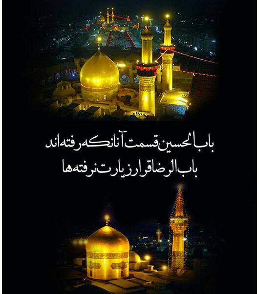 عکس کربلا نرفته