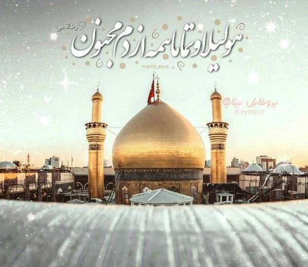 عکس کربلا و امام حسین