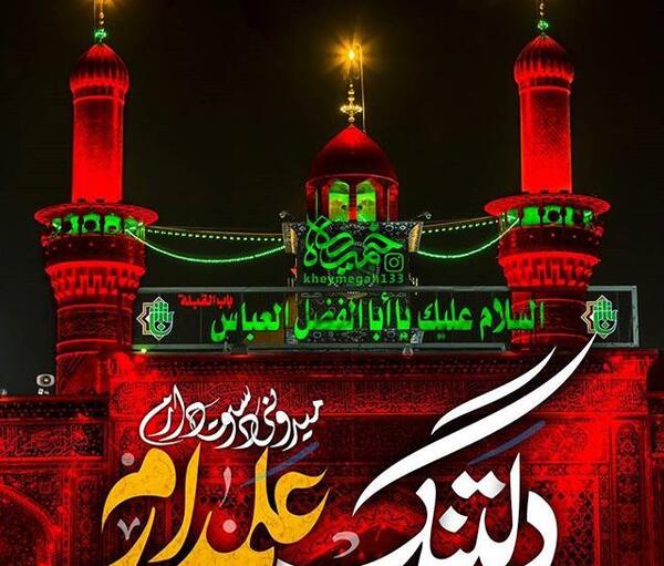 عکس کربلا واسه پروفایل
