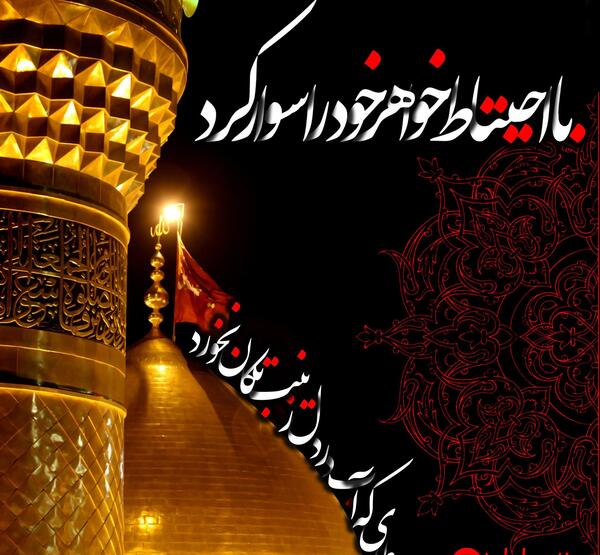 عکس کربلا و مکه