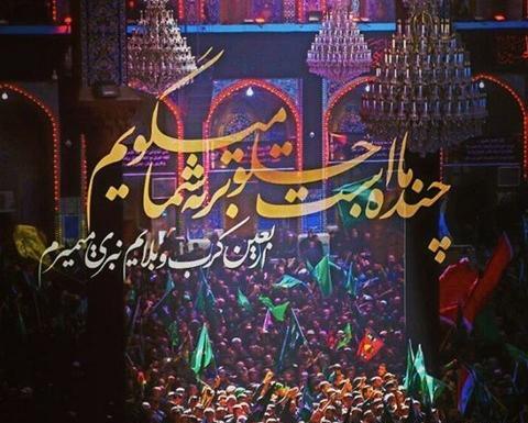 عکس کربلا همین الان