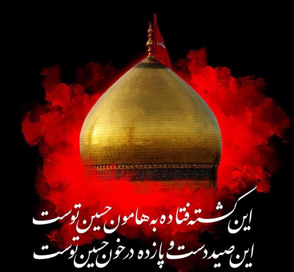 عکس های کربلا برای پروفایل