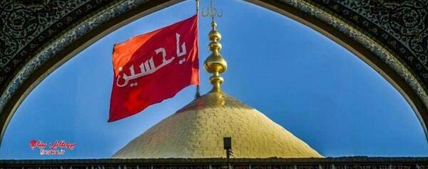 عکس یا حسین کربلا