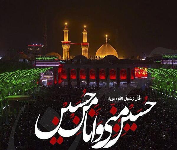 عکس نوشته ی کربلا