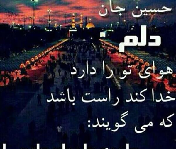عکس درباره ی کربلا