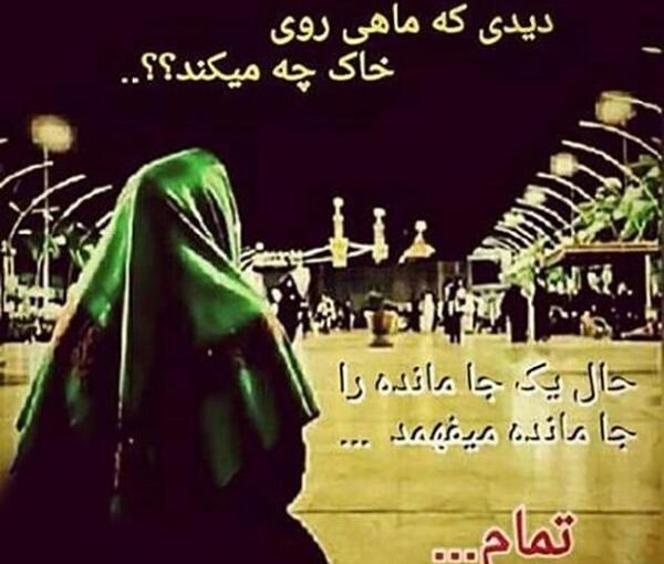 عکس نوشته ی کربلا میخوام