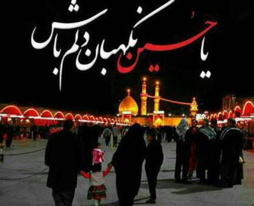 عکس نوشته ی کربلا میخوام