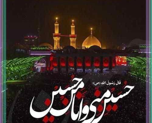 عکس نوشته ی کربلا میخوام
