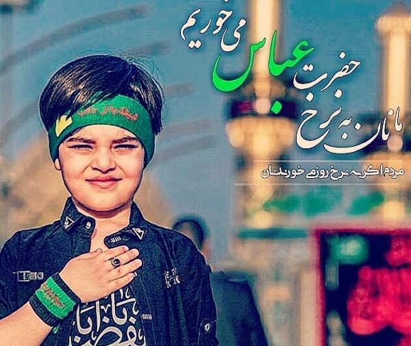عکس نوشته ی کربلا میخوام
