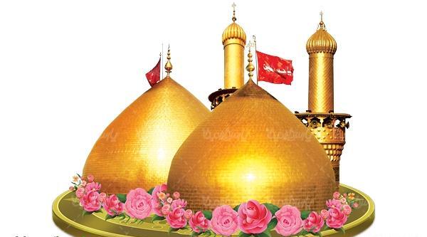عکس png گنبد امام حسین