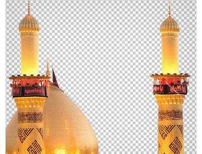عکس png گنبد امام حسین