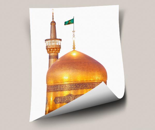 عکس png گنبد امام حسین