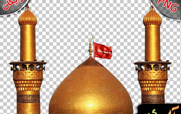 عکس png گنبد امام حسین
