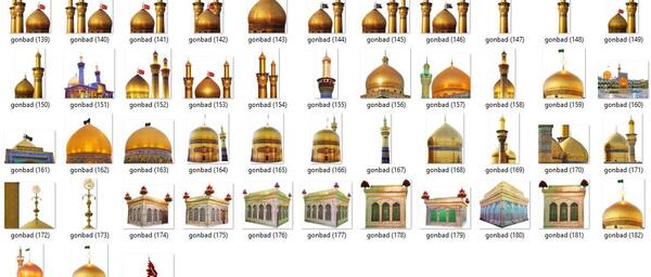 عکس png گنبد امام حسین