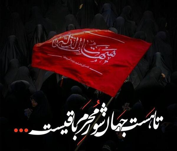عکس محرمی جدید با کیفیت