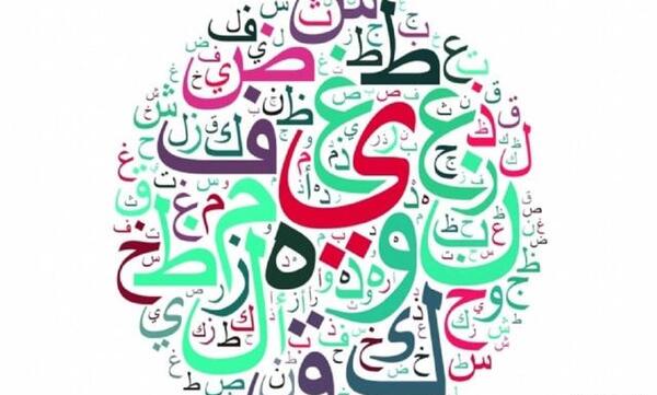 عکس سوتی معلم عربی در شبکه آموزش