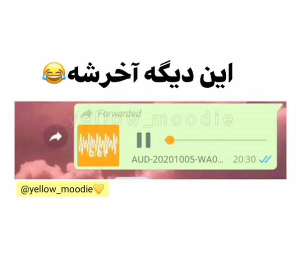 عکس سوتی معلم عربی در شبکه آموزش
