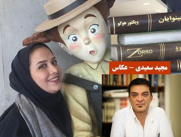 عکس خاله بهار شبکه پویا