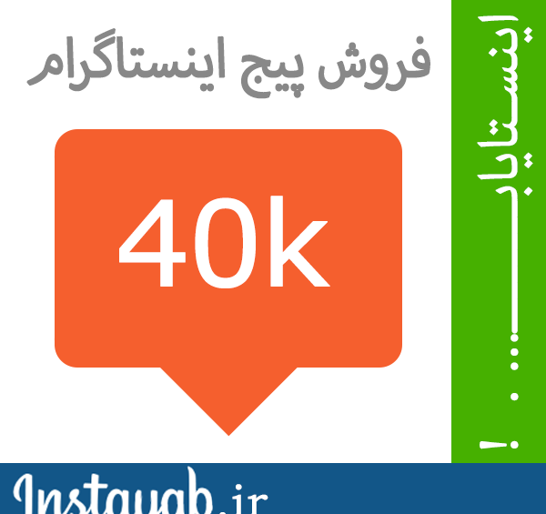 عکس یاب اینستا