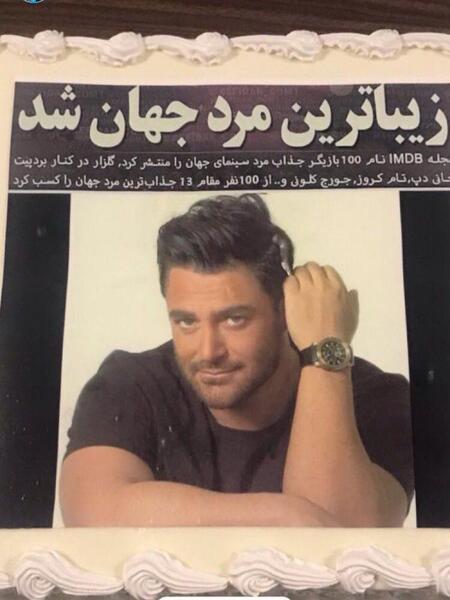 عکس زشت گلزار