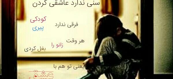 عکس نوشته علیرضا آذر