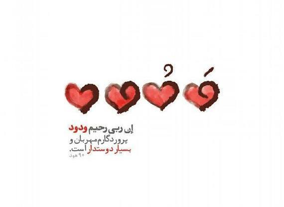 عکس خداگرافی اینستاگرام