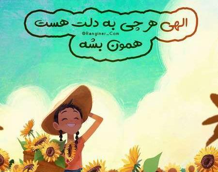 عکس خداگرافی اینستاگرام
