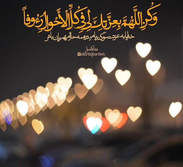 عکس خداگرافی اینستاگرام