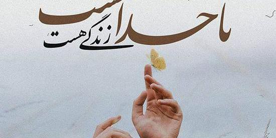 عکس خداگرافی اینستاگرام