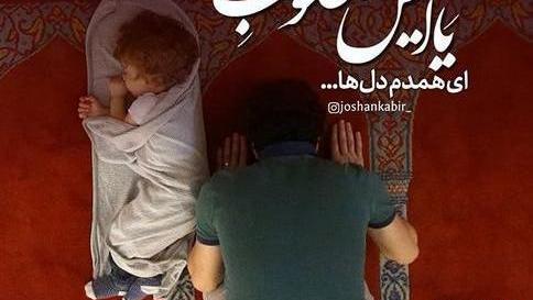 عکس خداگرافی اینستاگرام
