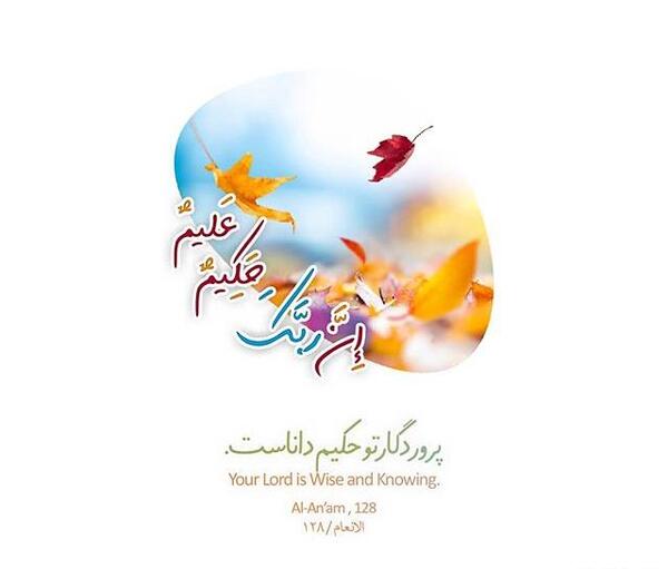 عکس خداگرافی اینستاگرام