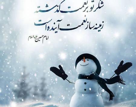 عکس خداگرافی اینستاگرام