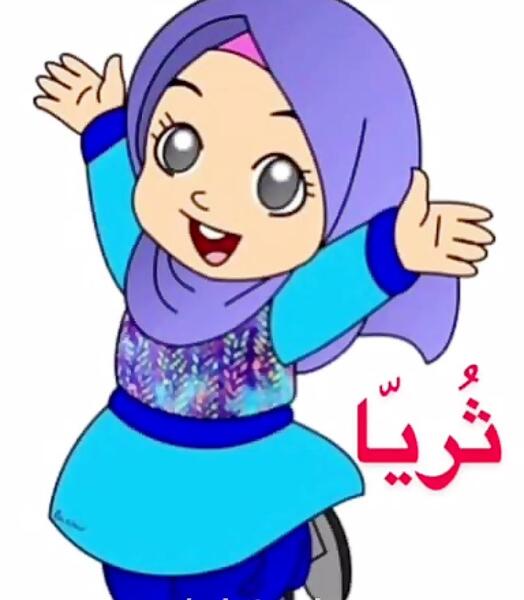 عکس استیکر زنگ فارسی