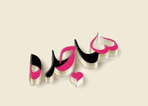 عکس استیکر زنگ فارسی