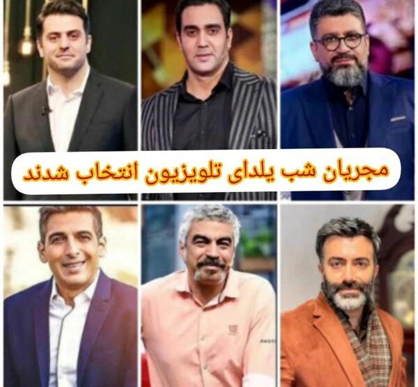 عکس علی ضیا در شب یلدا