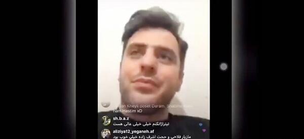 عکس علی ضیا در شب یلدا