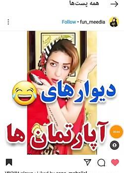 عکس های خنده دار زن باردار