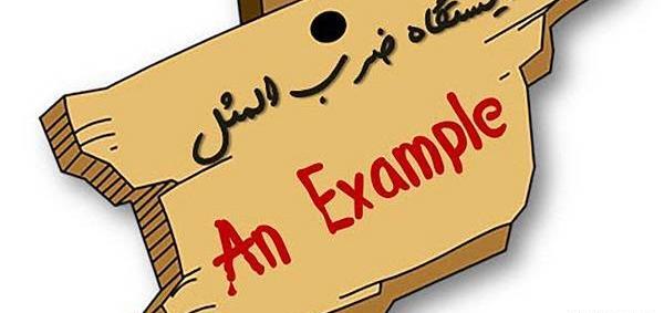 عکس ضرب المثل انگلیسی