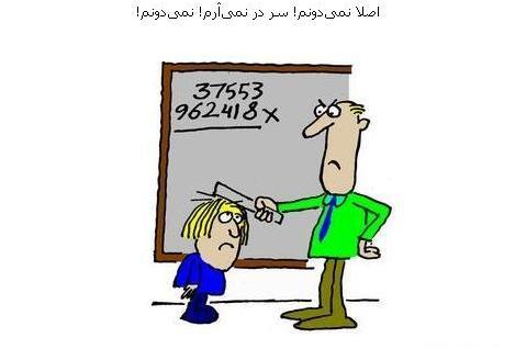 عکس ضرب المثل انگلیسی