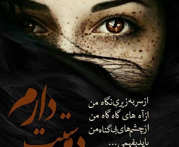 عکس نوشته بی گناه ولی همیشه محکوم