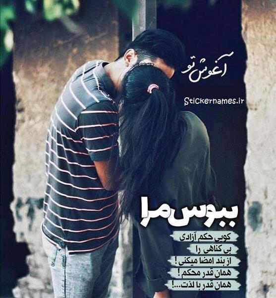 عکس نوشته بی گناه ولی همیشه محکوم
